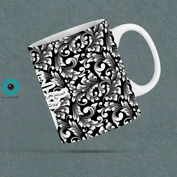 ماگ تولد طرح یک